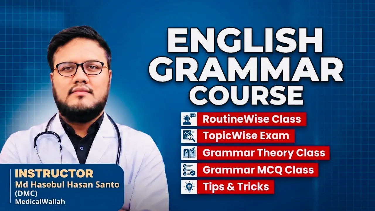 English Grammar Course (Final Medical Course) 2026