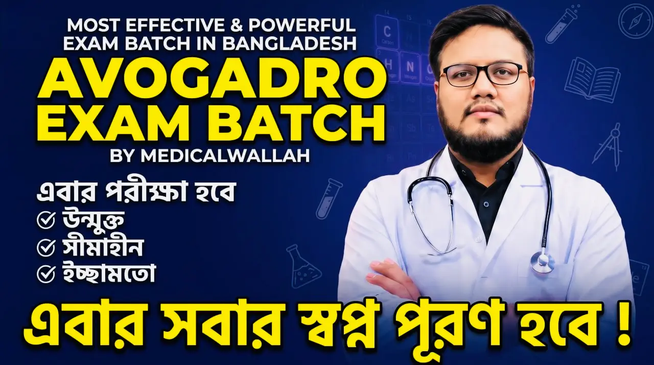 Avogadro Exam Batch For HSC 2026